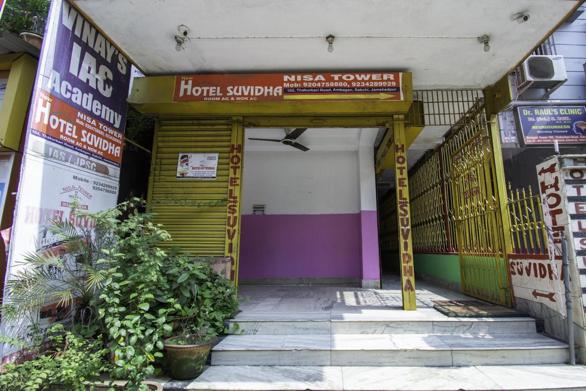 Hotel O Suvidha Jamshedpur Luaran gambar